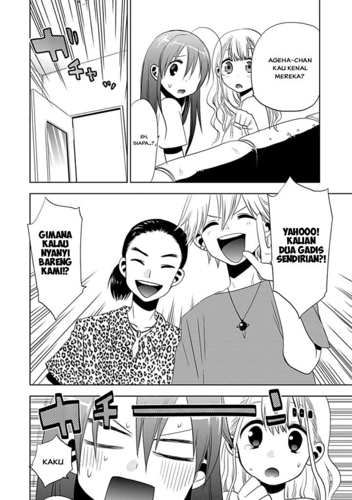 Josei Danshi chapter 03 halaman 14