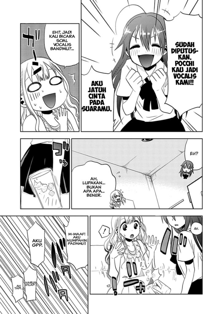 Josei Danshi chapter 03 halaman 25