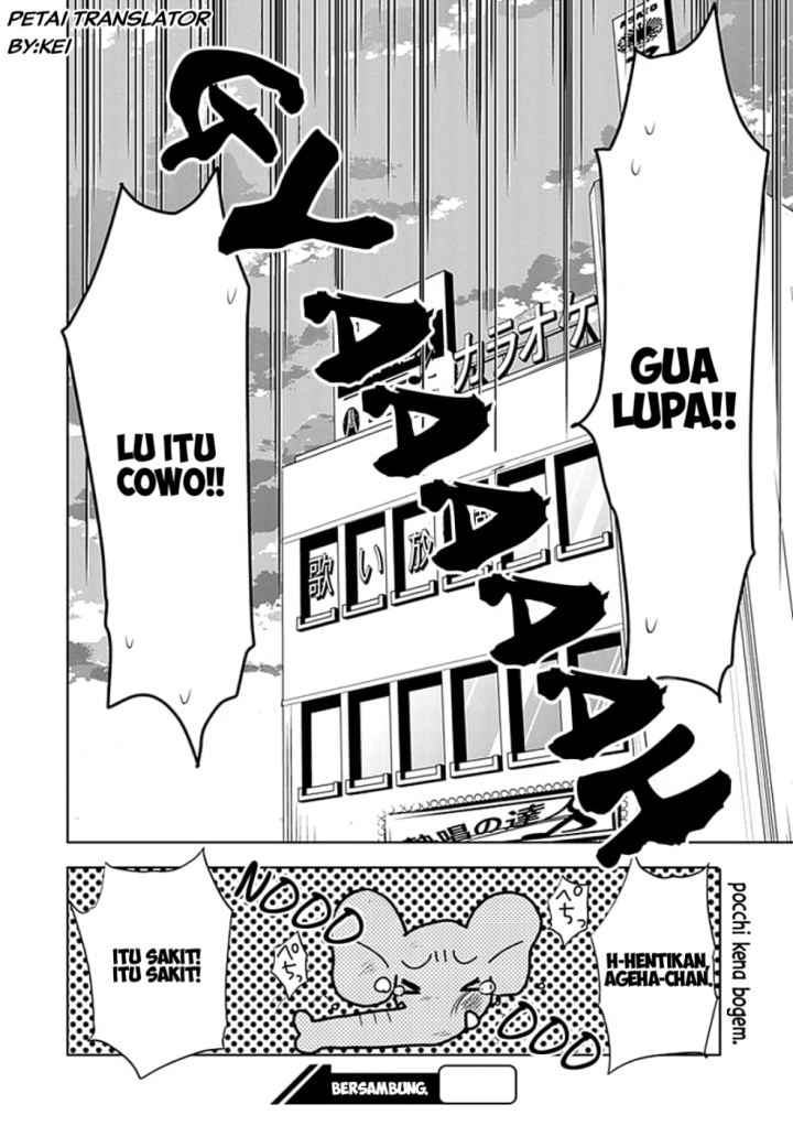 Josei Danshi chapter 03 halaman 27