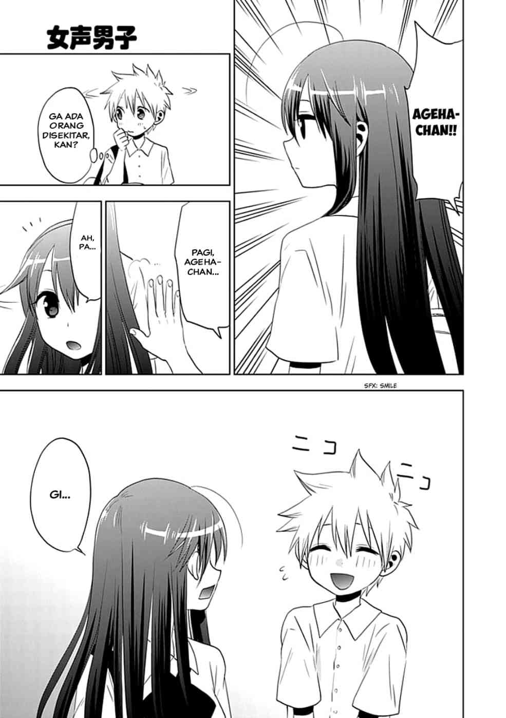 Josei Danshi Bab 04 halaman 3
