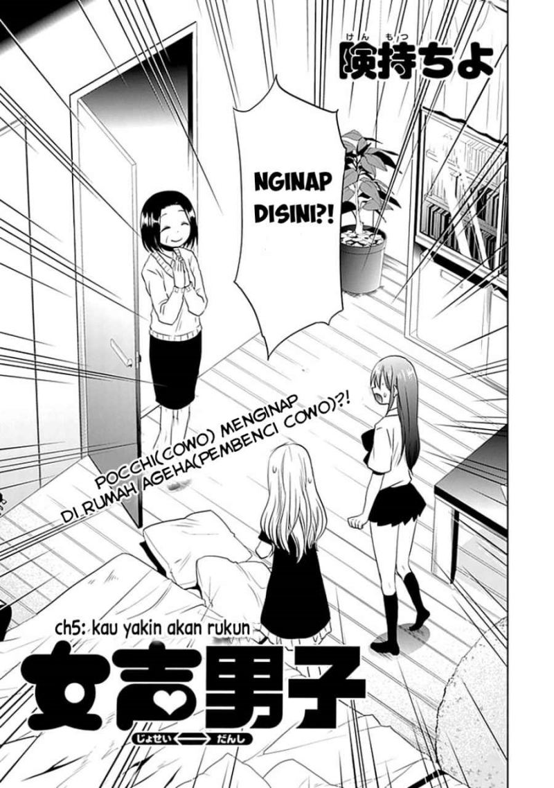 Josei Danshi Bab 05 halaman 1