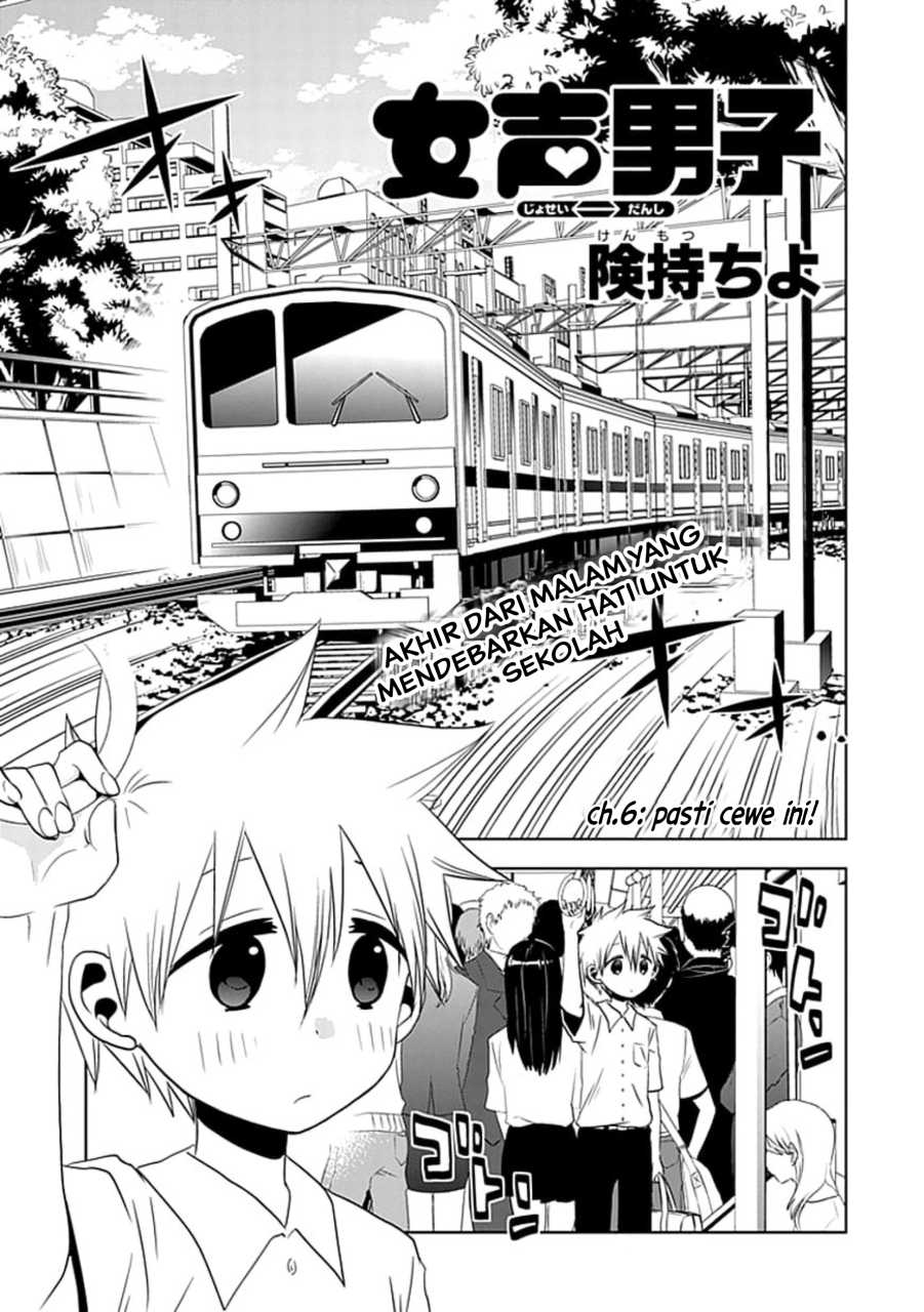 Josei Danshi Bab 06 halaman 1