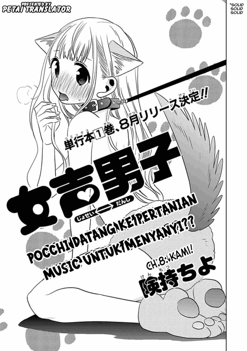 Josei Danshi Bab 08 halaman 1