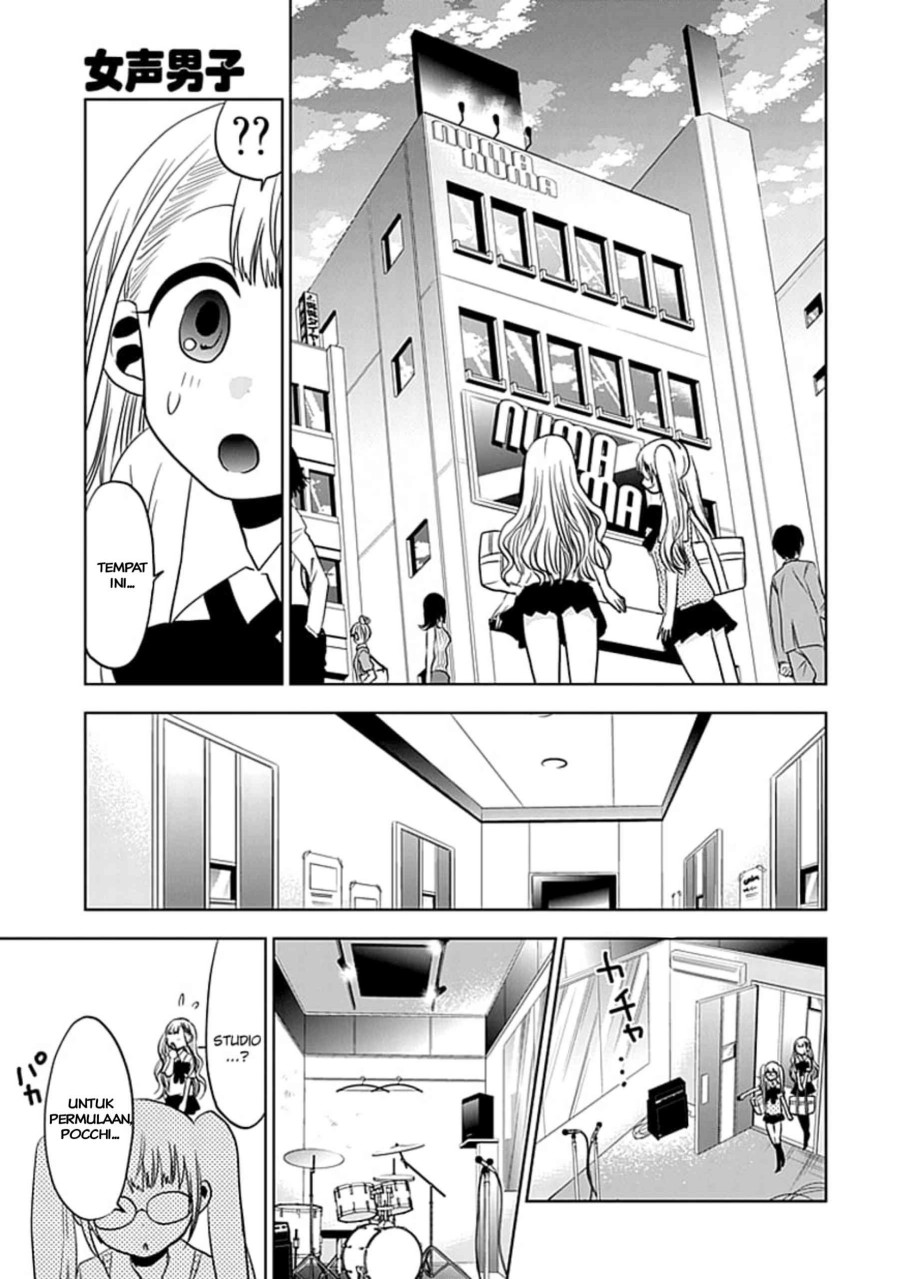 Josei Danshi Bab 10 halaman 25