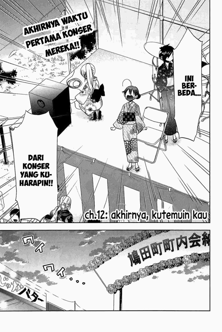 Josei Danshi chapter 12 halaman 2