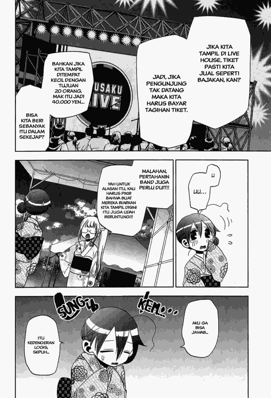 Josei Danshi chapter 12 halaman 5