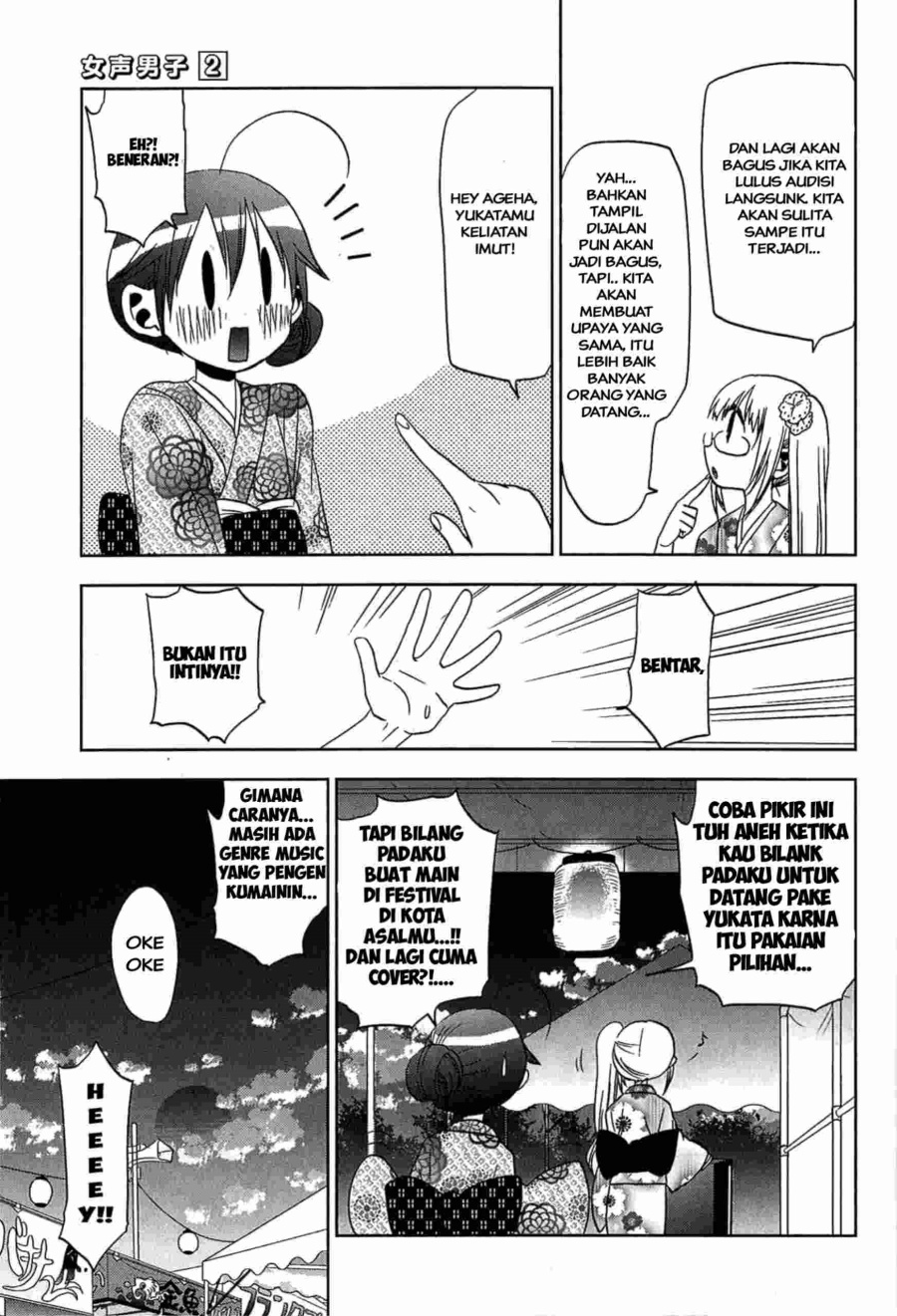 Josei Danshi chapter 12 halaman 6
