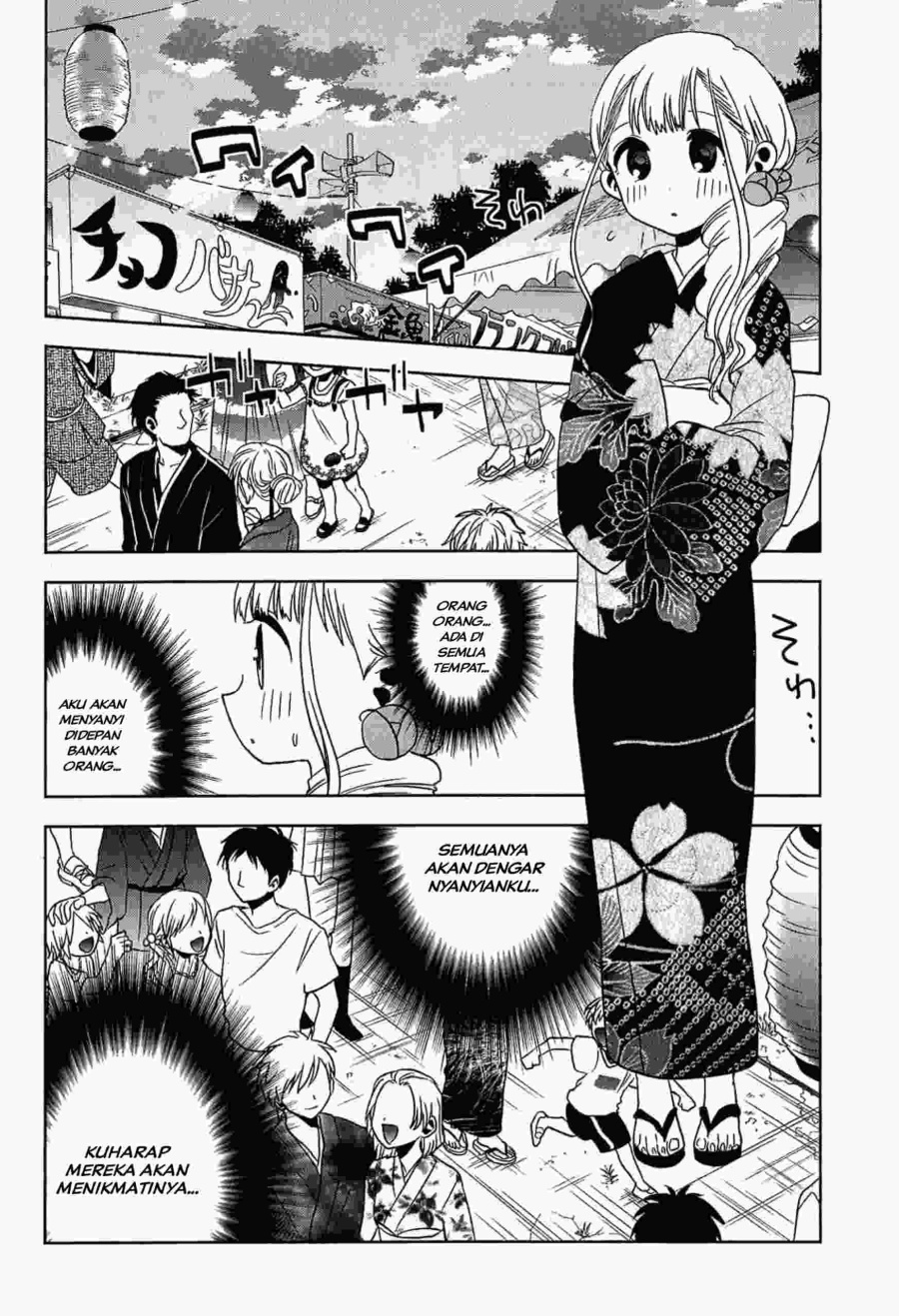 Josei Danshi chapter 12 halaman 7
