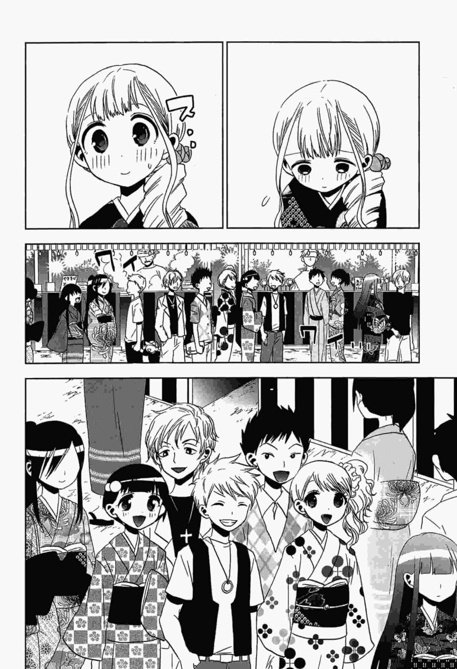 Josei Danshi chapter 12 halaman 9