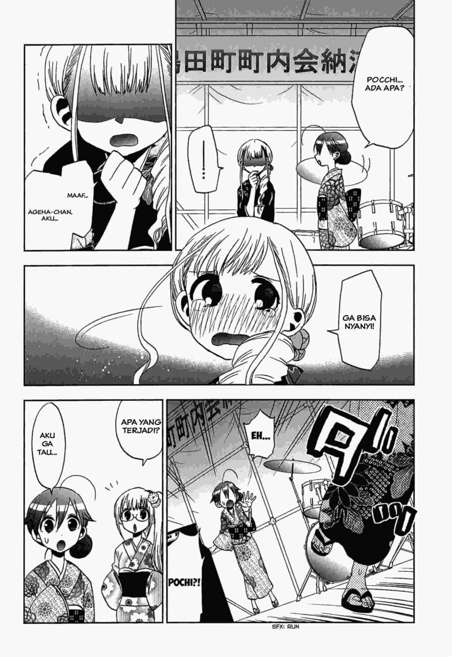 Josei Danshi chapter 12 halaman 11