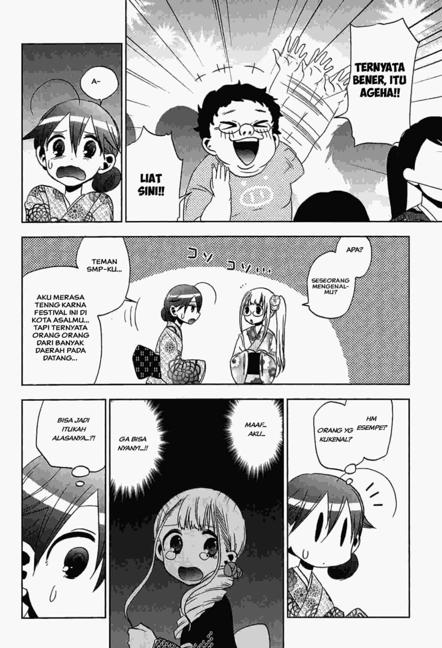Josei Danshi chapter 12 halaman 13