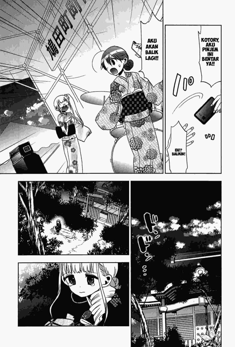 Josei Danshi chapter 12 halaman 14
