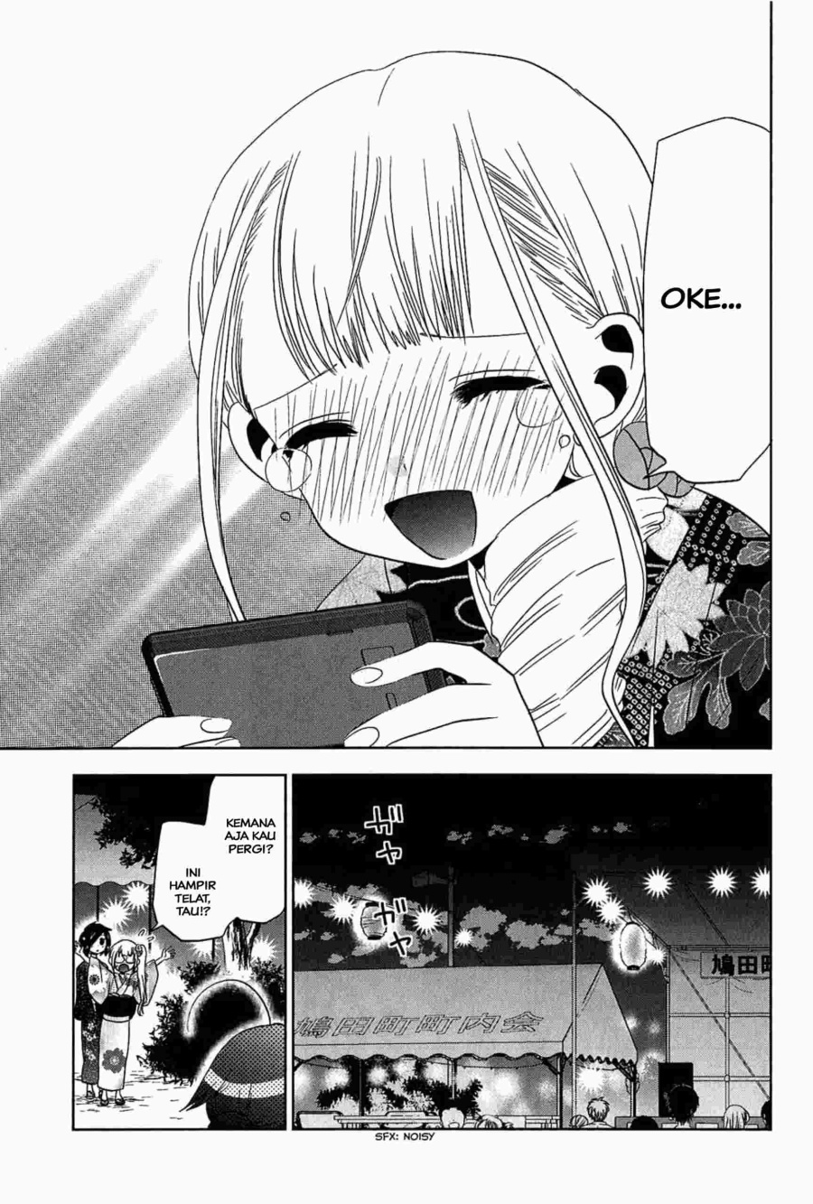 Josei Danshi chapter 12 halaman 22
