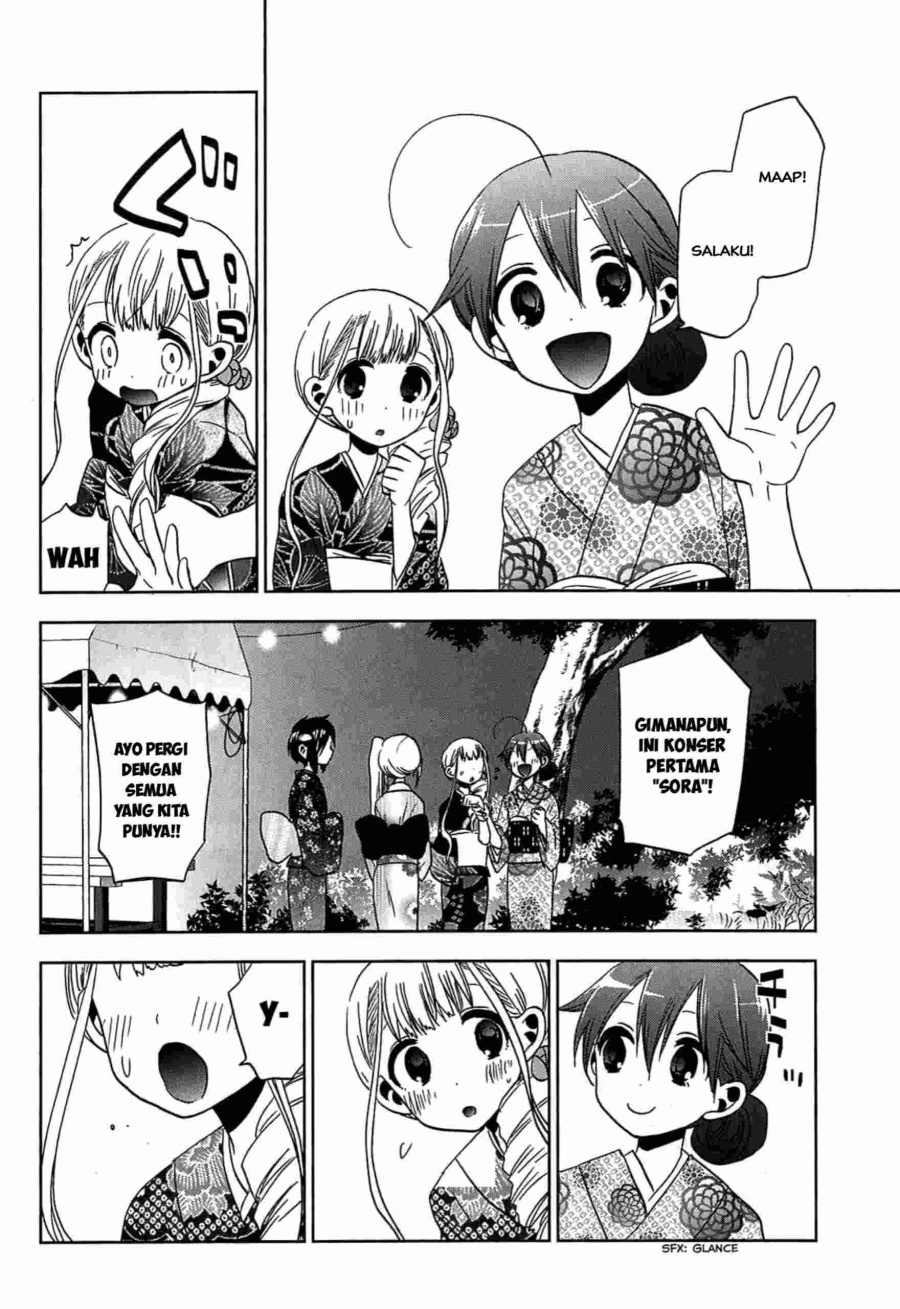 Josei Danshi chapter 12 halaman 23