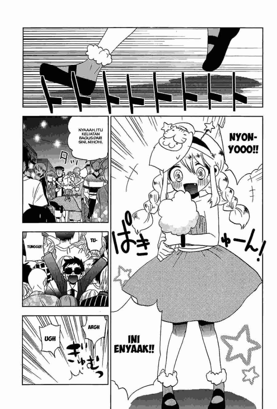 Josei Danshi chapter 12 halaman 26