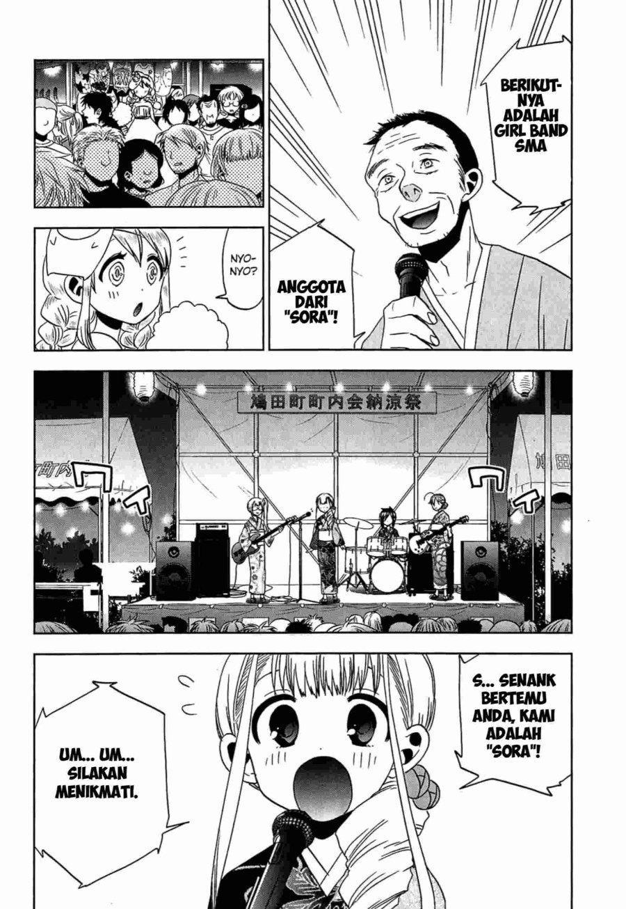 Josei Danshi chapter 12 halaman 27