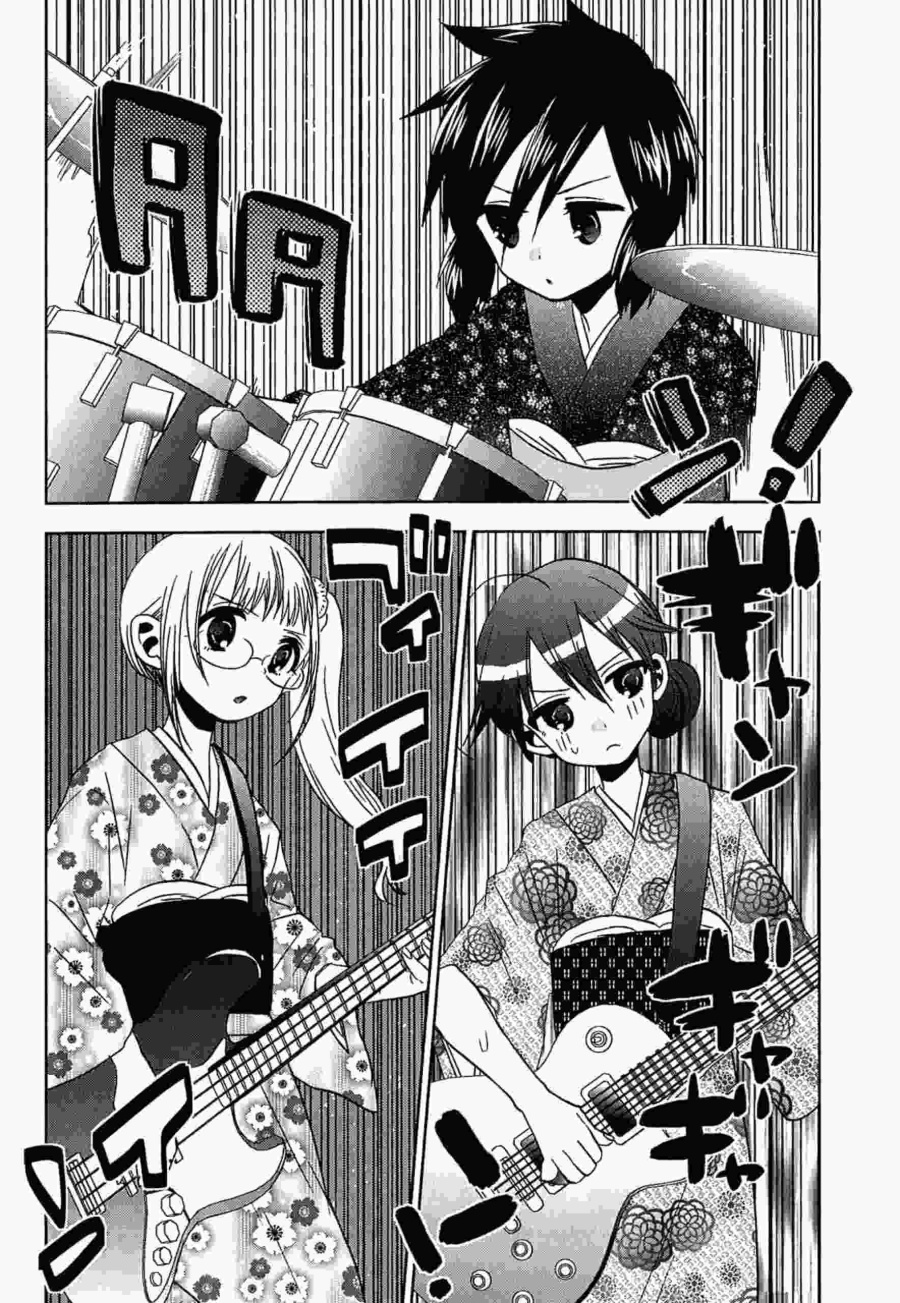Josei Danshi chapter 12 halaman 29