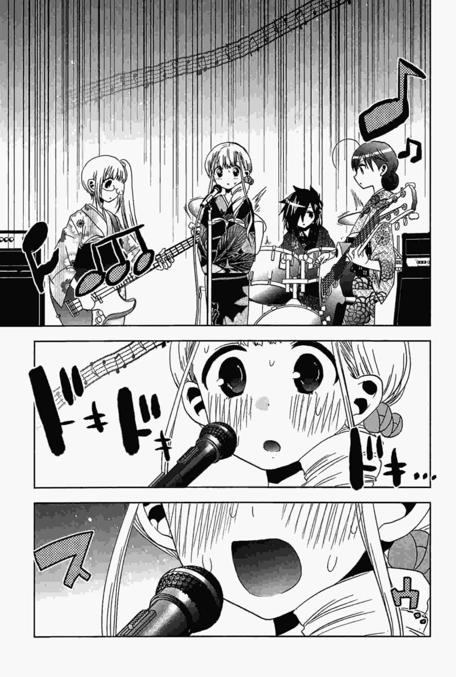 Josei Danshi chapter 12 halaman 30