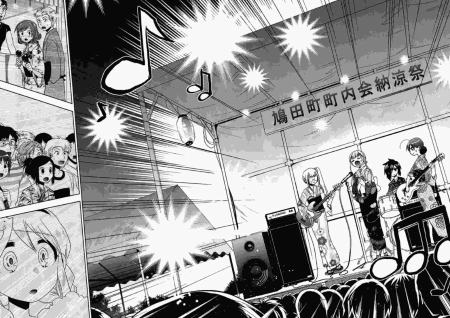 Josei Danshi chapter 12 halaman 31