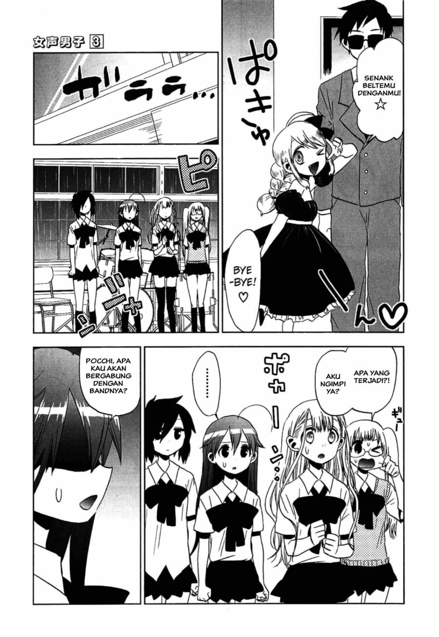 Josei Danshi Bab 14 halaman 11