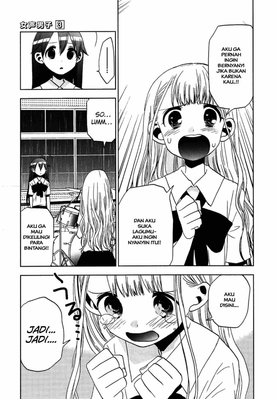 Josei Danshi Bab 14 halaman 13