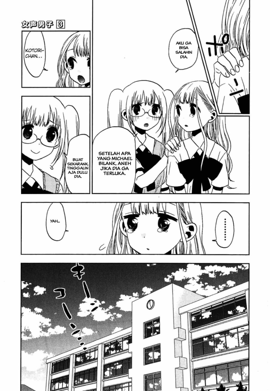 Josei Danshi Bab 14 halaman 15