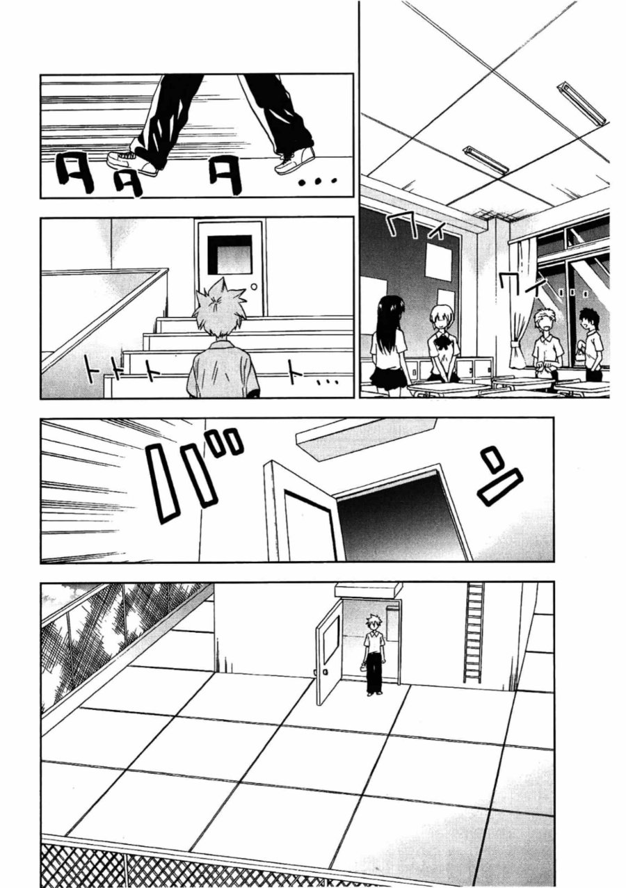 Josei Danshi Bab 14 halaman 16