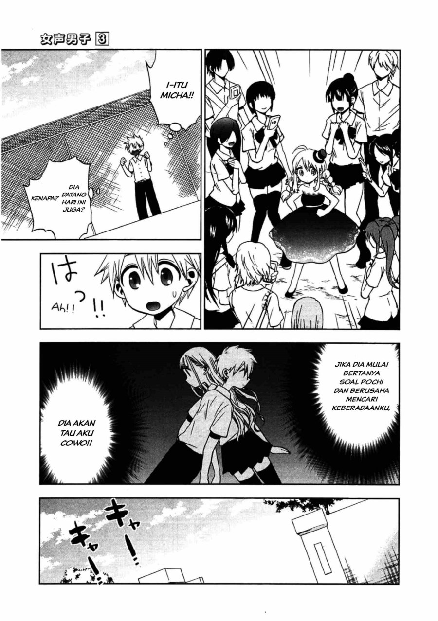 Josei Danshi Bab 14 halaman 21