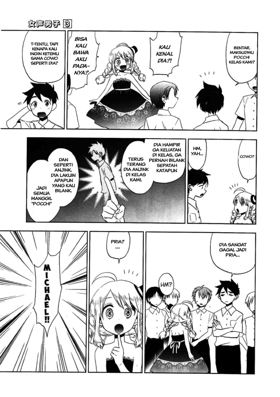 Josei Danshi Bab 14 halaman 23
