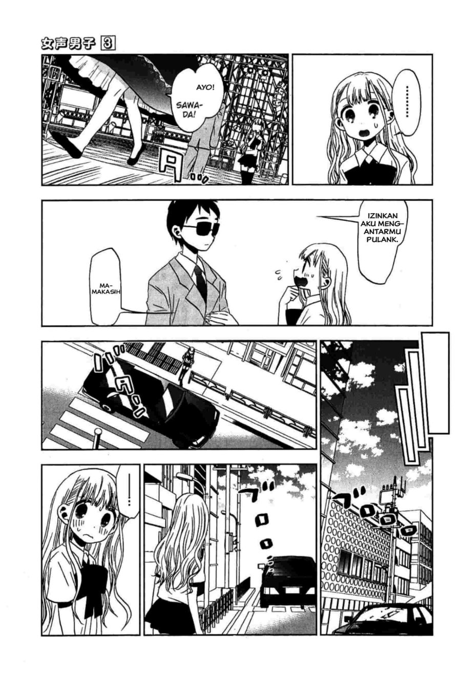 Josei Danshi chapter 15 halaman 12