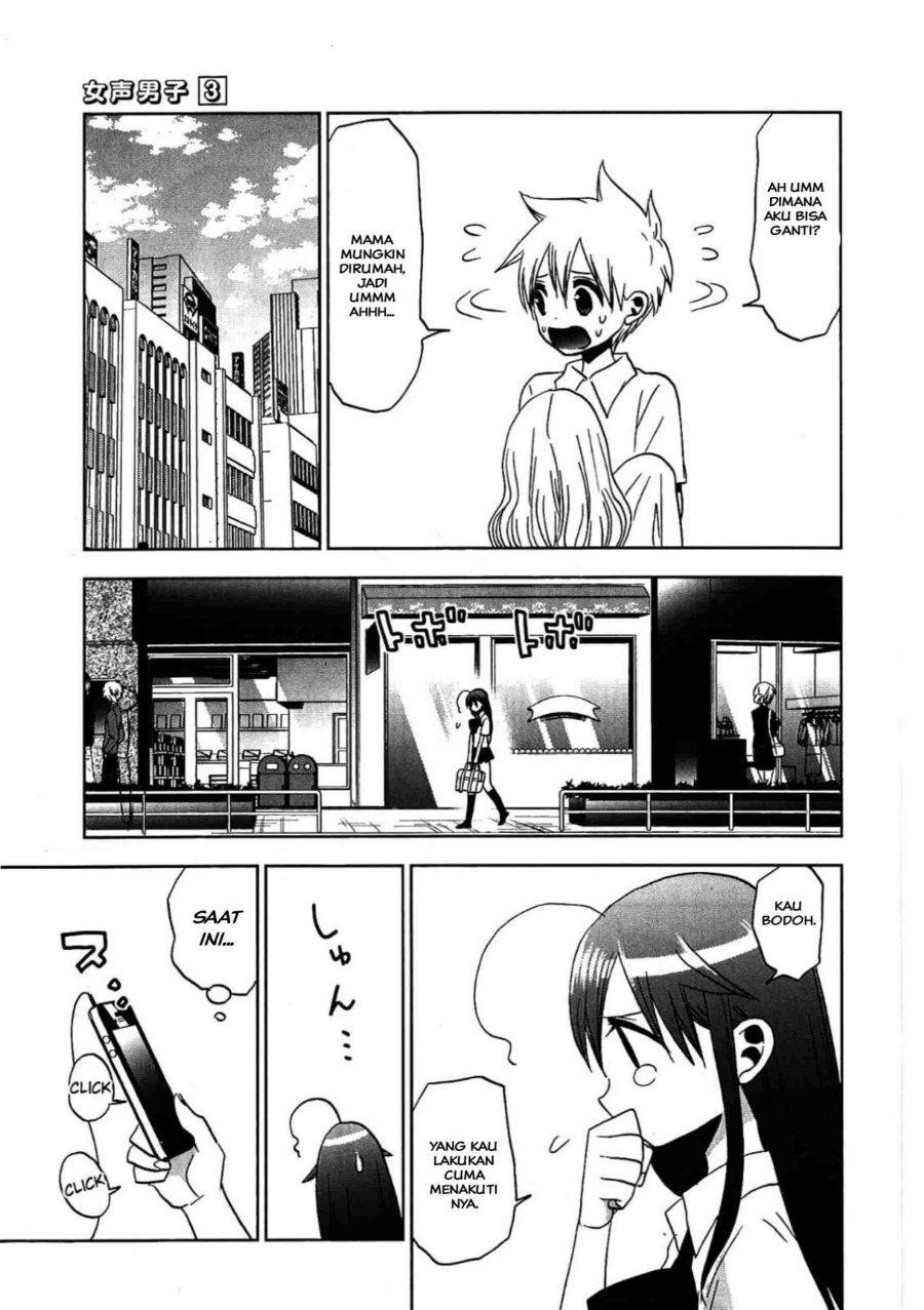 Josei Danshi chapter 15 halaman 18