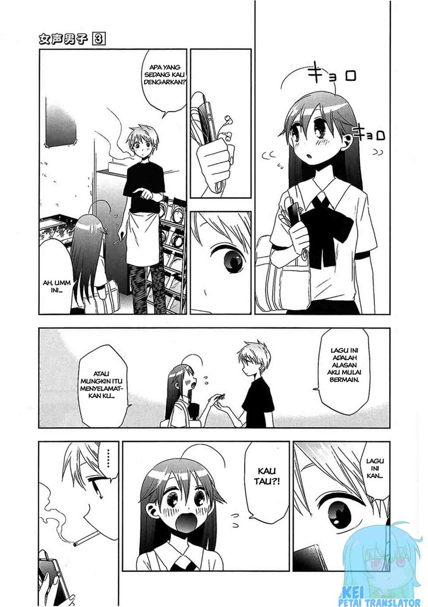 Josei Danshi Bab 16 halaman 3