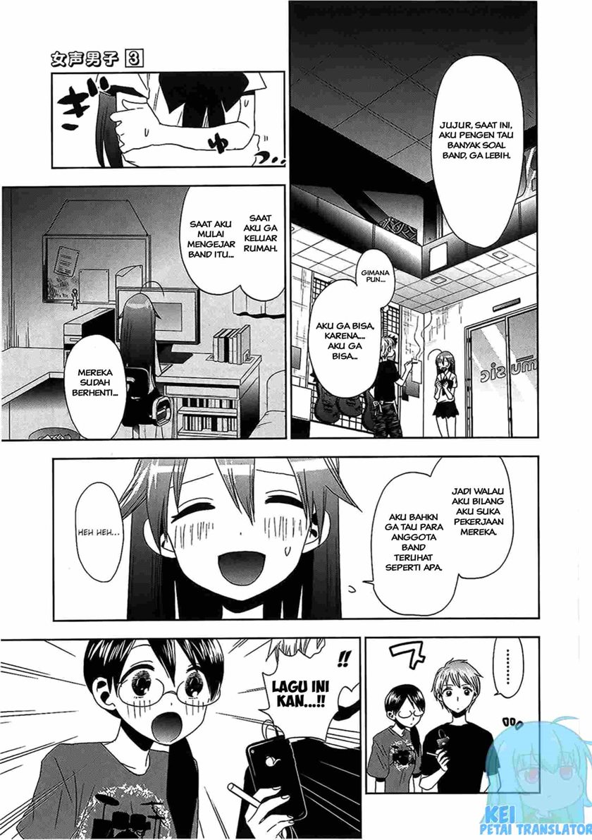 Josei Danshi Bab 16 halaman 5