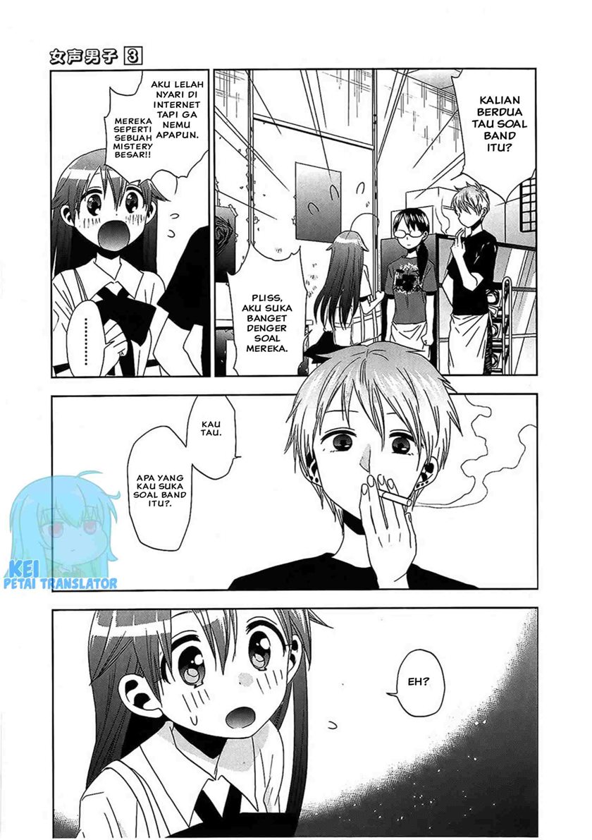 Josei Danshi Bab 16 halaman 7