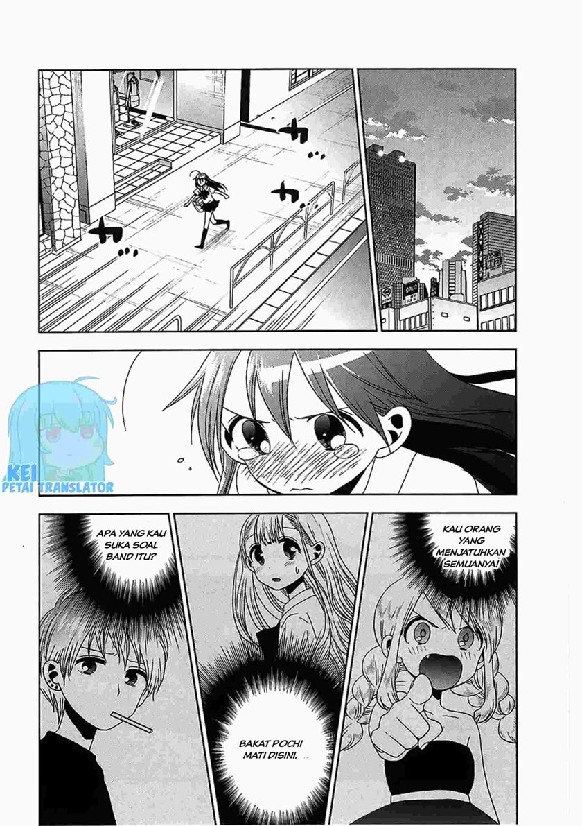 Josei Danshi Bab 16 halaman 12
