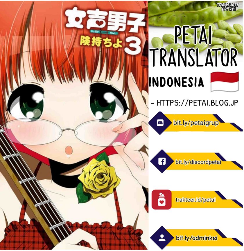 Josei Danshi Bab 16 halaman 23