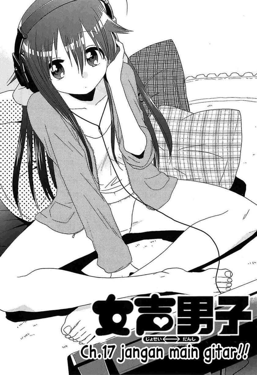 Josei Danshi Bab 17 halaman 1