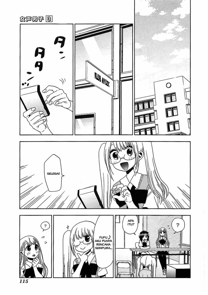 Josei Danshi Bab 17 halaman 9