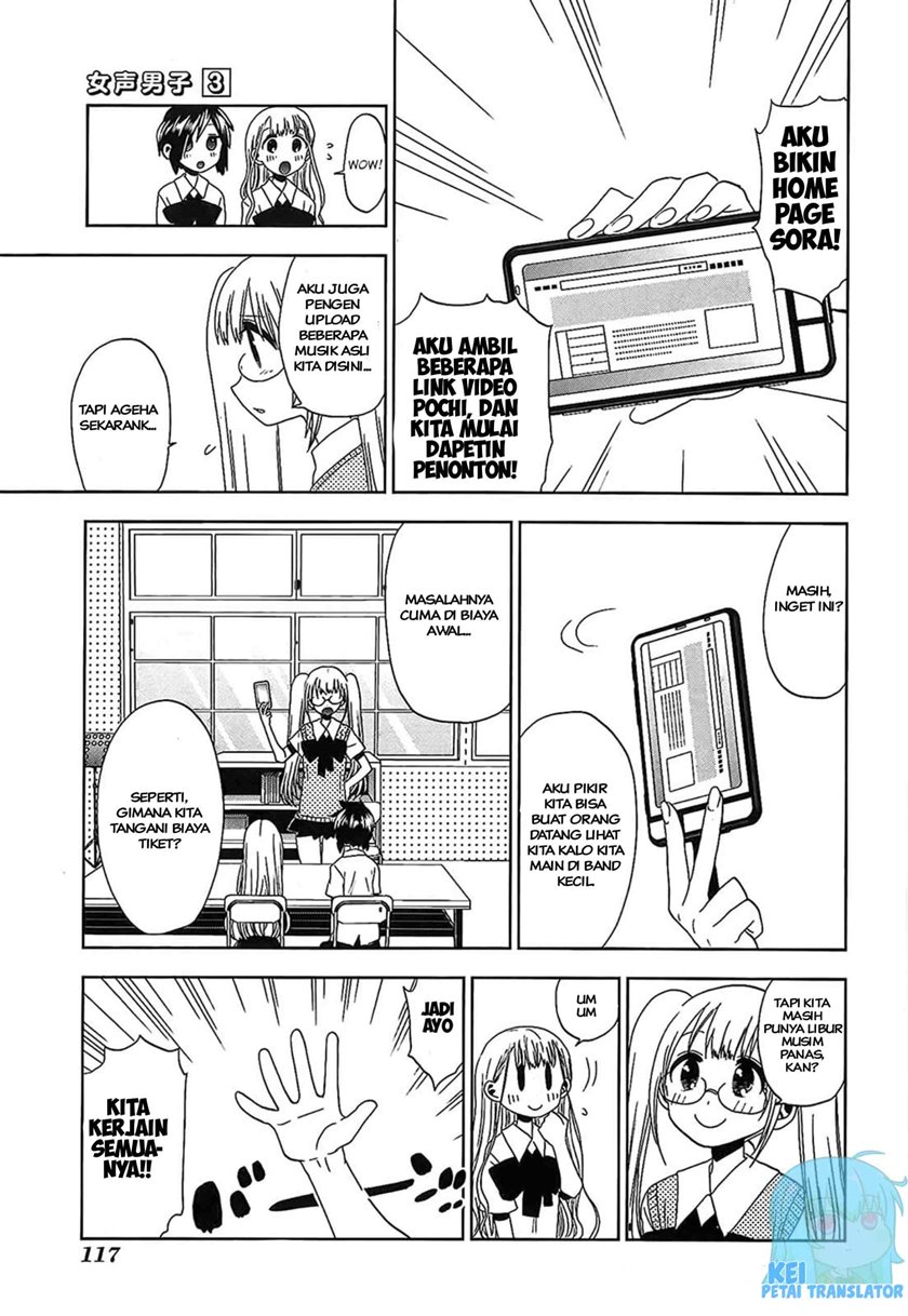 Josei Danshi Bab 17 halaman 11