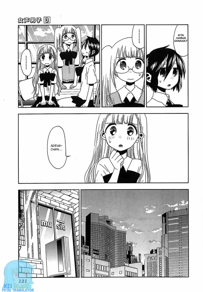 Josei Danshi Bab 17 halaman 15