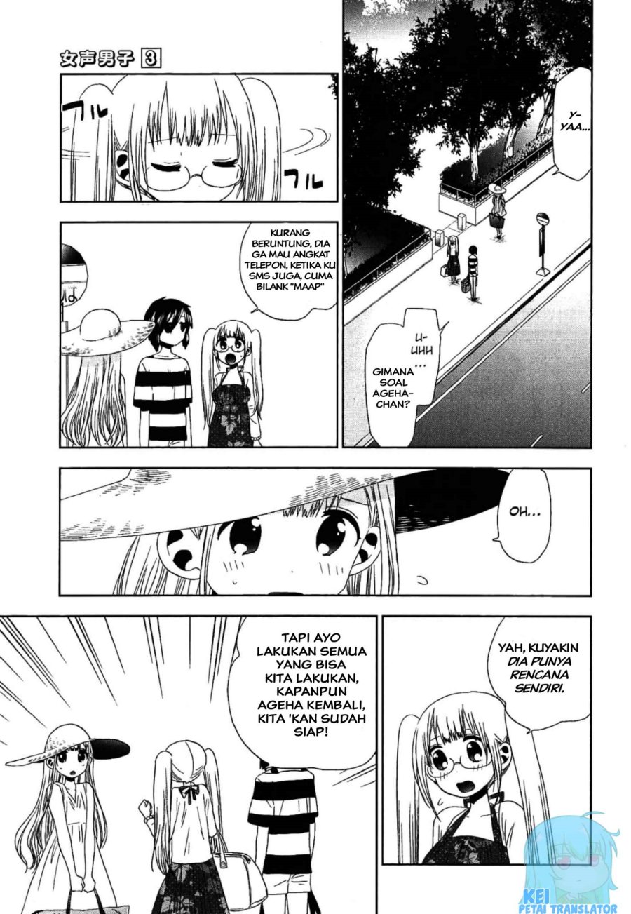Josei Danshi Bab 18 halaman 3
