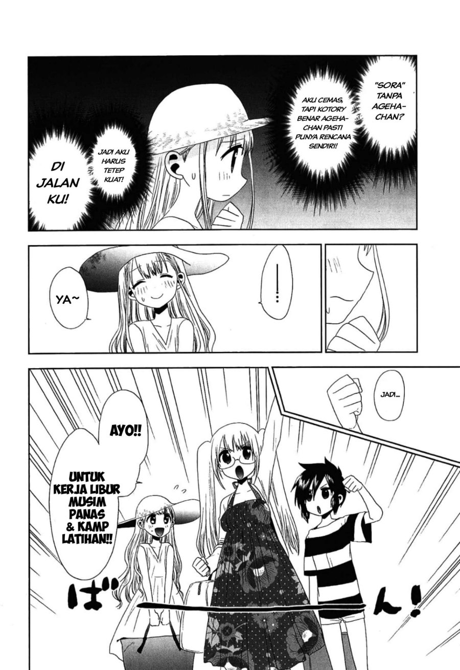 Josei Danshi Bab 18 halaman 4