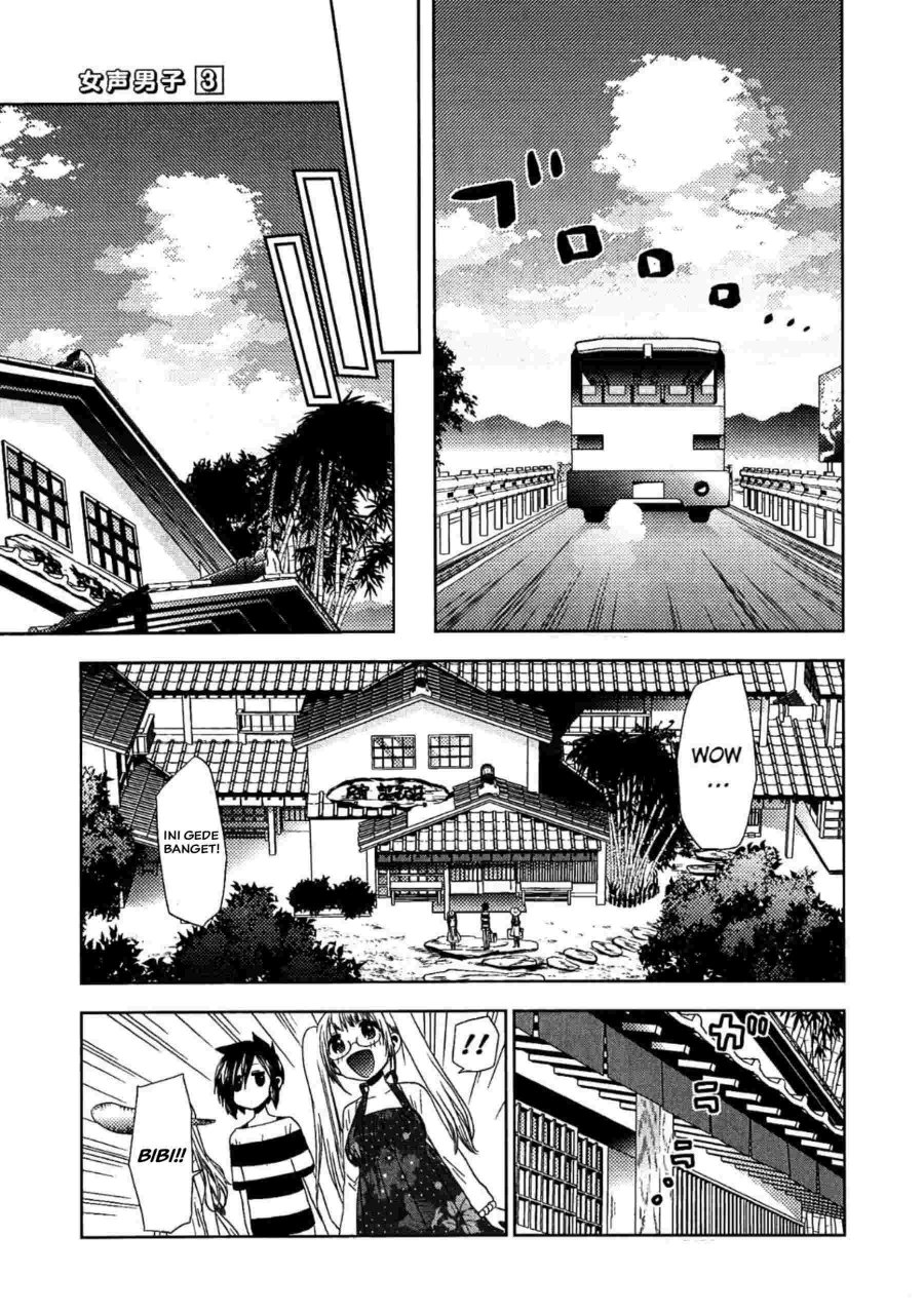 Josei Danshi Bab 18 halaman 7