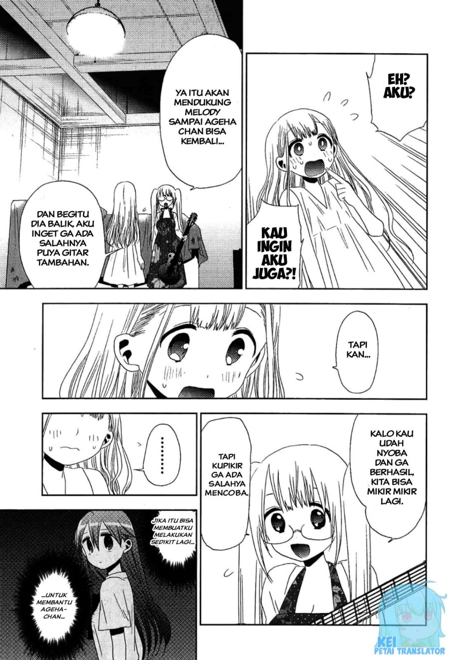 Josei Danshi Bab 18 halaman 17