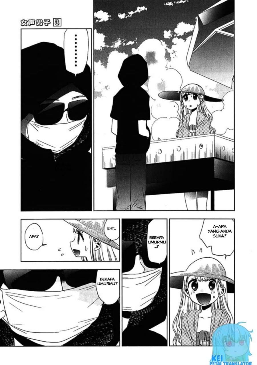 Josei Danshi Bab 19 halaman 13