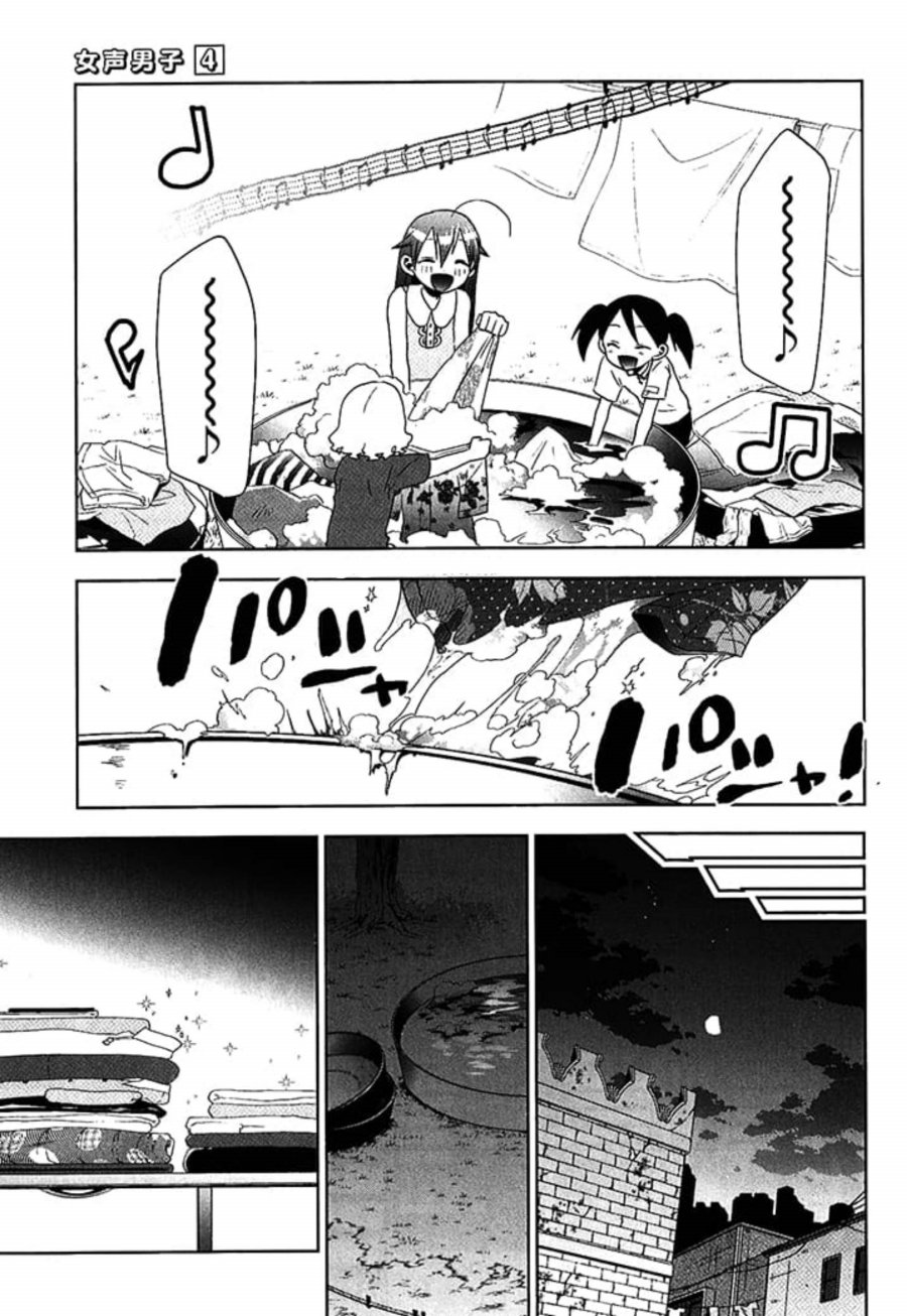 Josei Danshi Bab 20 halaman 22