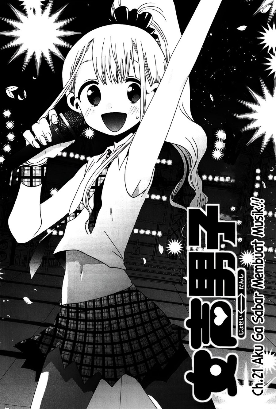 Josei Danshi Bab 21 halaman 1