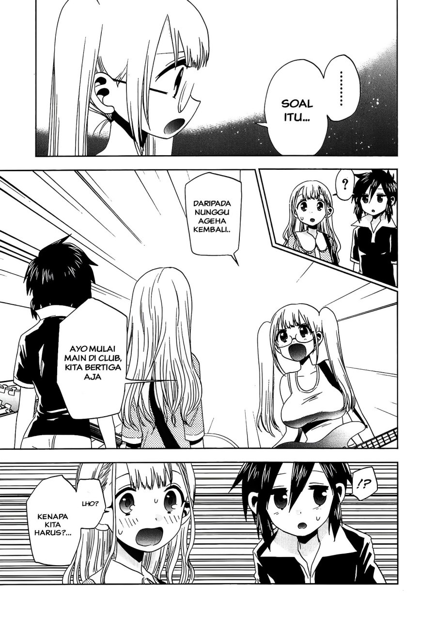 Josei Danshi Bab 21 halaman 7