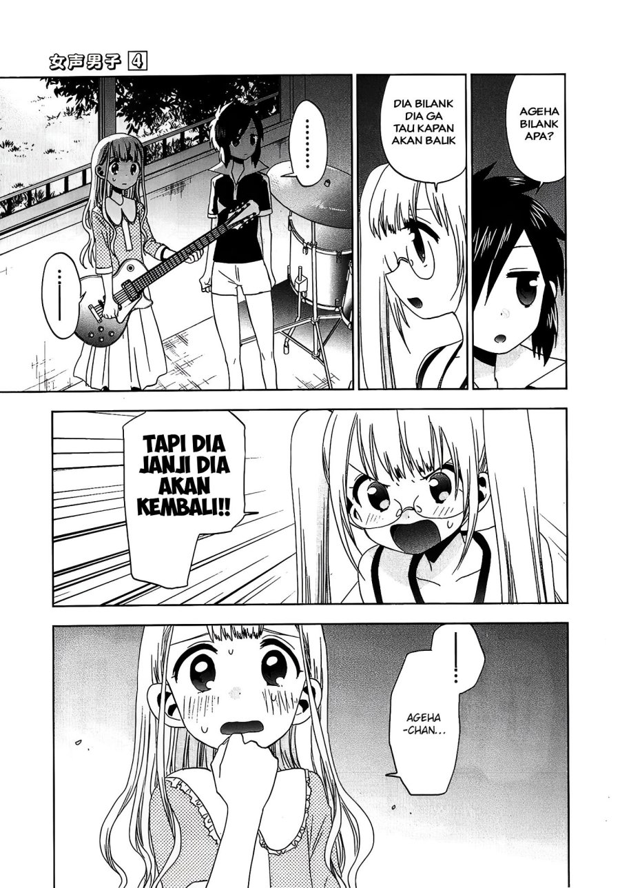 Josei Danshi Bab 21 halaman 9