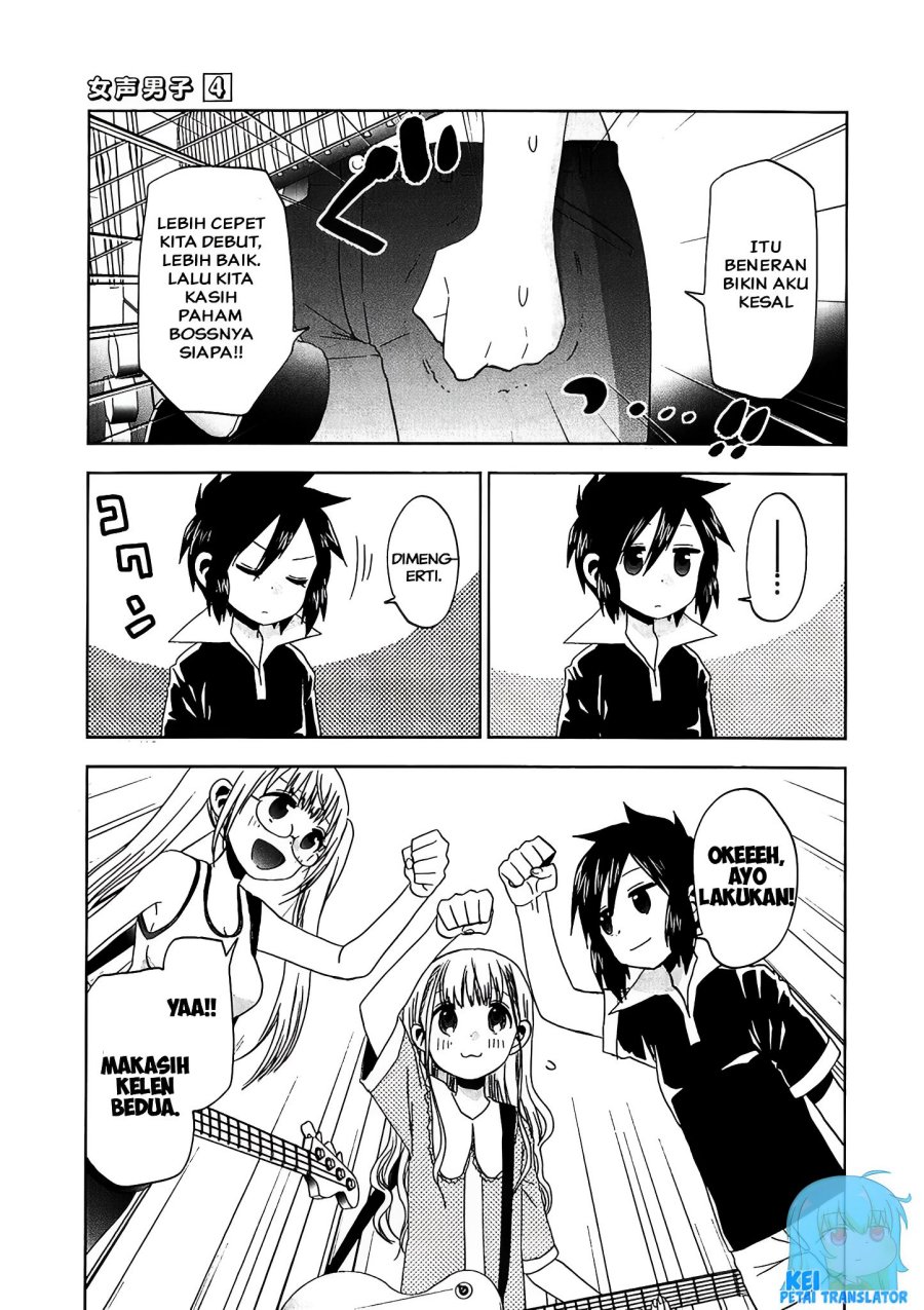 Josei Danshi Bab 21 halaman 15